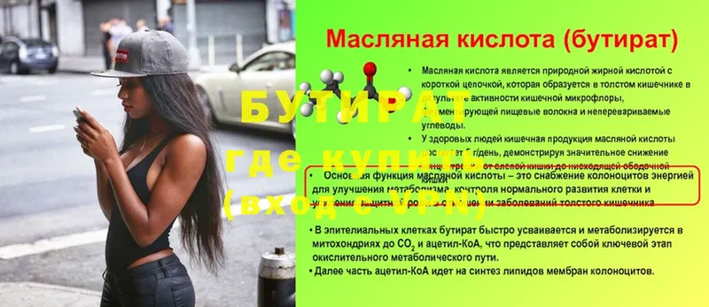 Где можно купить наркотики Алупка Конопля  Меф мяу мяу 