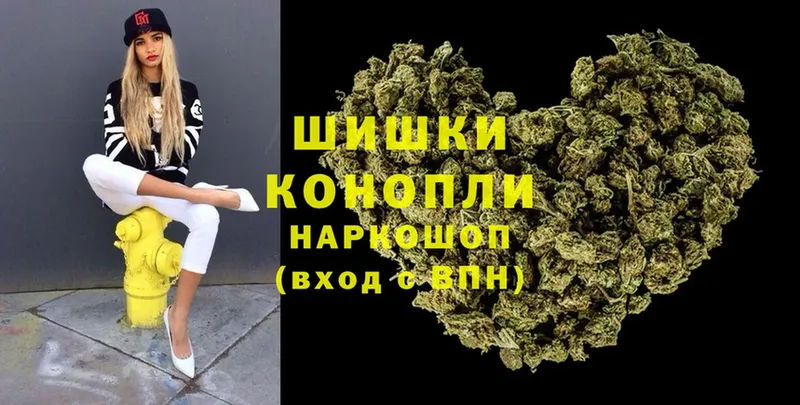 Шишки марихуана LSD WEED  как найти закладки  Алупка 